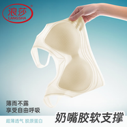 浪莎內(nèi)衣女夏季薄款細(xì)肩帶無(wú)痕無(wú)鋼圈大胸顯小胸聚攏百搭吊帶背心文胸