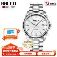 拜戈（Balco）原裝進(jìn)口男士手表全自動(dòng)機(jī)械男表1010AM3606M 白盤鋼帶男表3606