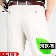 花花公子（PLAYBOY）春夏新款爸爸褲子中年休閑褲中老年夏季薄款棉免燙高腰直筒男長(cháng)褲 610米白色 29 (2尺2)