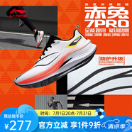 李寧（LI-NING）跑步鞋男 2024新款赤兔7PRO減震回彈競速訓(xùn)練運(yùn)動鞋 標(biāo)準(zhǔn)白-3 42(265mm)