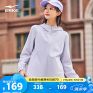 鴻星爾克夾克外套夏季女士防風(fēng)防潑水風(fēng)衣修身短款女子連帽夾克