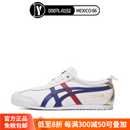 Onitsuka Tiger鬼?；EXICO66經(jīng)典燙金標男女休閑板鞋D507L-0152官方正品 白藍1183B511-100 /D507L-015 41.5 260mm