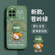 奶小鴨（NEYAA）適用華為nova14pro手機殼 nova14pro保護套全包硅膠防摔超薄創(chuàng  )意卡通簡(jiǎn)約網(wǎng)紅軟殼男女款 蒼嶺綠