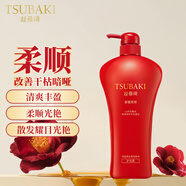 絲蓓綺（TSUBAKI）奢耀柔艷護(hù)發(fā)素750ml滋潤柔順蓬松男女護(hù)發(fā)乳改善干枯毛躁