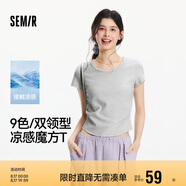 森馬（Semir）短袖t恤女短款修身圓領(lǐng)內(nèi)搭25夏涼感收腰V領(lǐng)上衣辣妹109325100006