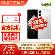 魅族21Pro魅族21 極窄四等邊直屏 驍龍8Gen3 2億像素  5G游戲?qū)W生拍照二手手機 魅族21Pro【魅族白】 16+512 99新