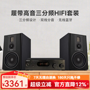諾普聲（Nobsound）Q8 發(fā)燒級膽機組合音響CD機hifi家用功放機三分頻8英寸無(wú)源書(shū)架音箱套裝 Q8音箱HIFI發(fā)燒套裝（標配版）