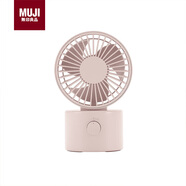 無(wú)印良品（MUJI）無(wú)線(xiàn)桌上風(fēng)扇 低噪音風(fēng)扇 搖頭式 粉色 方便小巧宿舍辦公室