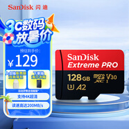閃迪（SanDisk）128GB TF（MicroSD）內(nèi)存卡A2 4K V30 U3 C10 至尊超極速移動存儲卡 讀速200MB/s 寫速90MB/s