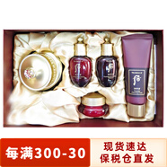 后（The history of whoo）韓國(guó)whoo后眼霜 提拉緊致保濕淡化改善細(xì)紋黑眼圈女士護(hù)膚品 后津率享眼霜20ml套盒