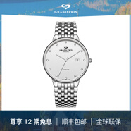 格林情人節【送女友】瑞士進(jìn)口石英機芯情侶手表漸變雅魯系列88286 G-CPW銀色白面【男款】