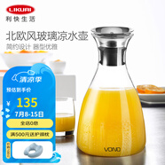 利快 涼水壺大容量水壺家用冷水壺涼水杯飲料果汁茶壺耐熱玻璃 透明 1000ml 1只