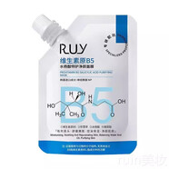 RUY維生素原B5水楊酸特護凈顏面膜熬夜黨急救保濕滋潤凍膜 三袋 100g