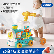 欣格多功能學(xué)步車(chē)嬰兒手推平衡車(chē)防側翻小火車(chē)二合一基礎寶寶生日禮物