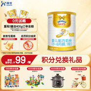 澳優(yōu)（Ausnutria）能立多【新客0元試喝】嬰兒配方奶粉 1段（0-6個月）400g 進(jìn)口