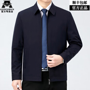 AJGNEAMAIN意大利高端品牌行政夾克男外套翻領(lǐng)商務(wù)休閑公務(wù)領(lǐng)導(dǎo)干部百搭茄克 2288藏青【翻領(lǐng)拉鏈款】 L (175) 碼【建議126-140斤】