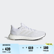 adidas PUREBOOST 21隨心暢跑休閑舒適跑步鞋男女阿迪達(dá)斯   白色   47
