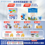 貝拉米（Bellamy's）經(jīng)典版 4段 兒童奶粉900g 3歲+ 有機奶源 原生HMO