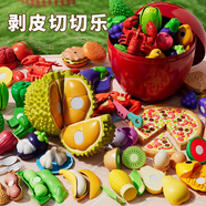 貝恩施兒童水果切切樂(lè)剝皮果蔬仿真蘋(píng)果嬰兒可啃咬廚房做飯女孩玩具禮物