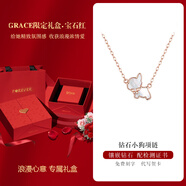 Grace Girl愛(ài)心小狗鉆石項鏈女輕奢小眾可愛(ài)玫瑰金首飾生日情人節禮物送女友 鉆石小狗項鏈【限定寶石紅禮盒】