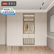 索菲亞衣柜定制 時(shí)尚臥室家具整體大衣柜 平開(kāi)門(mén)衣櫥收納衣帽間全屋定制 6㎡套餐