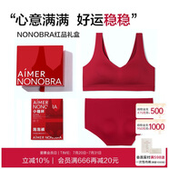 愛慕【禮盒】無(wú)鋼圈背心式軟支撐抗菌文胸內(nèi)褲NONOBRA套裝