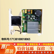 Petunia美的MG80V330WDX MG90V150WD MG80T1WD滾筒洗衣機電機驅動(dòng)變頻板S 23號原裝8065變頻板[9新]質(zhì)保三
