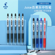百樂（PILOT）JUICE果汁筆黑色中性筆紅筆0.5簽字筆按動水筆文具套裝辦公用品刷題筆高顏值 4黑1紅 5支裝