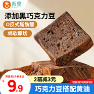 舌里黃油巧克力厚切吐司360g面包切片早餐速食手撕代餐點(diǎn)心休閑零食