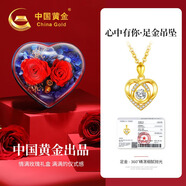 中國(guó)黃金愛(ài)心黃金項(xiàng)鏈女足金吊墜七夕情人節(jié)禮物送女友老婆生日2025新款 足金心中有吊墜+K金鏈【愛(ài)心禮盒】/刻字