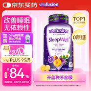 小熊糖（Vitafusion）3mg褪黑素睡眠軟糖60粒 sleepwell退黑素失眠助睡眠改善睡眠0蔗糖
