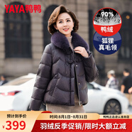鴨鴨（YAYA）中年媽媽裝羽絨服女短款狐貍毛領(lǐng)冬裝中老年人女裝加厚防寒外套 紫灰色 L