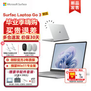 微軟（Microsoft） 微軟Surface Laptop Go 2筆記本電腦商務(wù)辦公觸控屏便攜輕薄12.4英寸 【LPGo3】i5 16G 256G亮鉑金專業(yè)版 【特惠】官方標(biāo)配（無鼠標(biāo)僅贈三件套