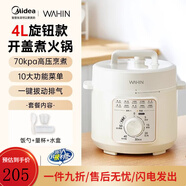 華凌電壓力鍋4升小型多功能智能飯煲全自動(dòng)煮飯煲湯鍋電飯鍋 機(jī)械款[白玉晶釜膽+可開蓋煮] 4L