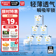 巴布豆（BOBDOG）小波浪拉拉褲XXL108片箱裝(15KG以上)加大碼嬰兒尿不濕 