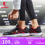 喬丹QIAODAN男鞋夏季運動鞋革面跑步鞋舒適慢跑鞋 黑色極光紅-網(wǎng)面 44