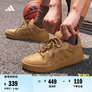 adidas ENTRAP休閑舒適運動板鞋少年感復(fù)古籃球鞋男女阿迪達斯   土色   47