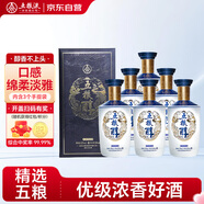 五糧液股份五糧醇 醇香商務藍52度濃香型白酒500mL*6瓶整箱裝 