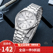 卡西歐（CASIO） 卡西歐(CASIO)男表休閑簡(jiǎn)約石英皮帶手表學(xué)生腕表商務(wù)送男友禮物 男表白盤(pán)鋼帶MTP-1183A-7A