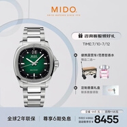 美度（MIDO）瑞士手表 舵手系列 TV款 長(zhǎng)動(dòng)能 商務(wù)休閑 機(jī)械鋼帶男表