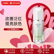 蘭芝（LANEIGE）隔離霜 雪紗絲柔隔離 遮瑕修顏提亮膚色 送女友生日禮物 綠色60#