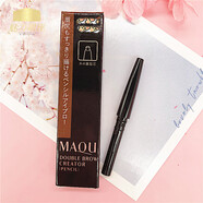 資生堂（Shiseido）MAQUILLAGE資生堂心機美人雙效眉筆眉粉3色選持久防水 BR711眉筆芯(不含筆桿) 亮棕色 0.2g