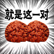 山中玉文玩核桃獅子頭手把玩古麻核桃核頭蛤蟆手盤把件男女送生日禮物男 新手級42-43官帽1對+工具5件