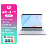 HP【年度新品】/輕薄便攜商務(wù)辦公學(xué)生學(xué)習(xí)女生筆記本電腦 15.6英寸高配版：Ultra7-155H+Int 512GB 固態(tài)硬盤(pán) x 16GB