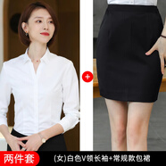 GOSERFONDO女襯衫長袖彈力棉免燙抗皺春款職業(yè)修身工作服通勤防走光女襯衣 白色V領(lǐng)+裙子 （兩件套） 38 /2XL(110-120斤)