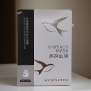 MYSCHOEN燕窩臻顏亮澤補水面膜保濕嗮后退紅修復滋潤鎖水細膩毛孔提亮清潔 10盒50片
