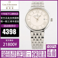 【二手95新】寶齊萊/Carl F.Bucherer腕表手表男士表馬利龍愛德瑪爾柏拉維手自動(dòng)機(jī)械石英 39mm自動(dòng)00.10314.08.15.21男士