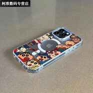 優(yōu)米帕蠟筆小新耶適用iPhone//高透磁吸手機殼蘋(píng)果//promax 磁吸透明殼-  蠟筆小新耶 蘋(píng)果4