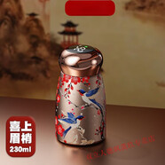 SOXW迷你小型保溫杯小巧便攜國風(fēng)水杯女士新款高顏值陶瓷口袋杯子 喜上眉梢【智能顯溫/持久續(xù)230ml 陶瓷覆層