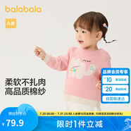 巴拉巴拉嬰兒毛衣兒童冬季線衫2024男女童毛衫針織衫全棉時(shí)髦208424103206